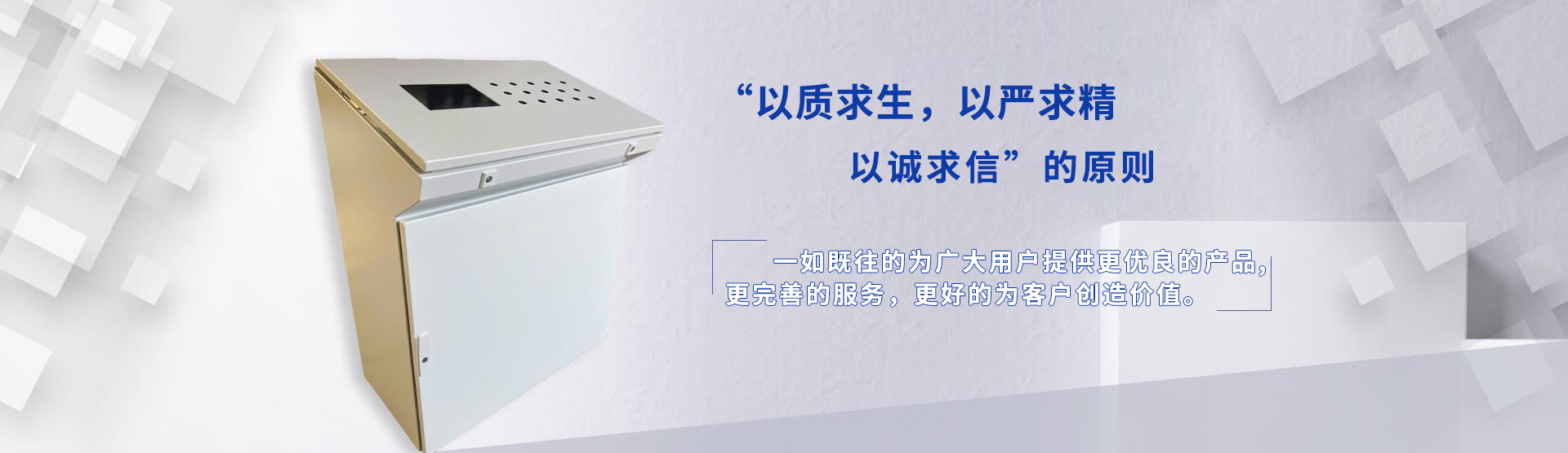 濟南仿威圖機柜：仿威圖柜的特點是什么？